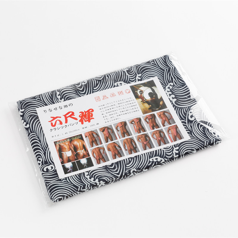 Nhật Nam Kimono Quần Lót 100%  - đánh giá và giá Men'S Kimono Accessories