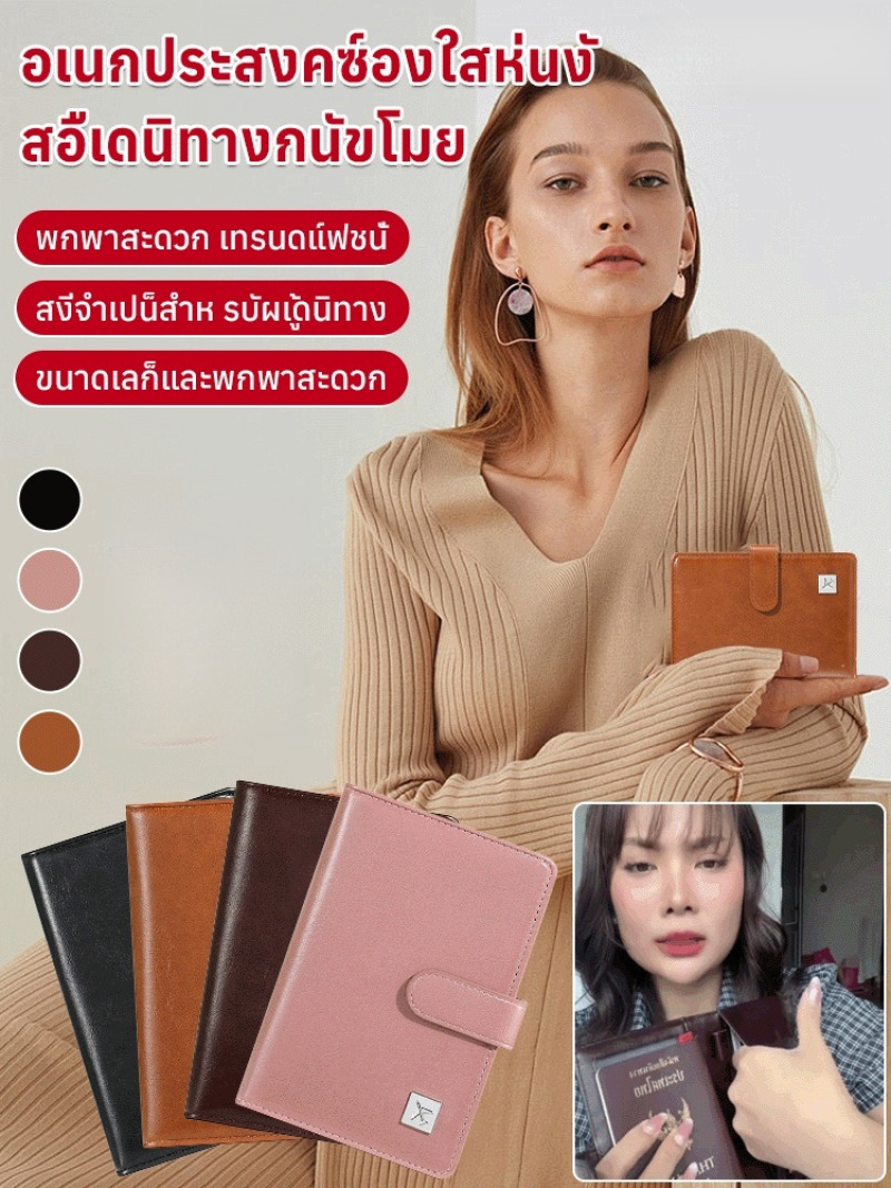 Multifunctional Travel Wallet  - đánh giá và giá Travel Organizer Men