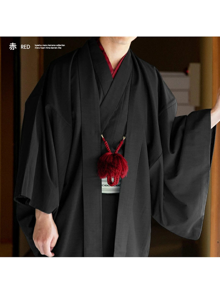 Japanese Kimono Men's Haori Kn - đánh giá và giá Men'S Kimono Accessories