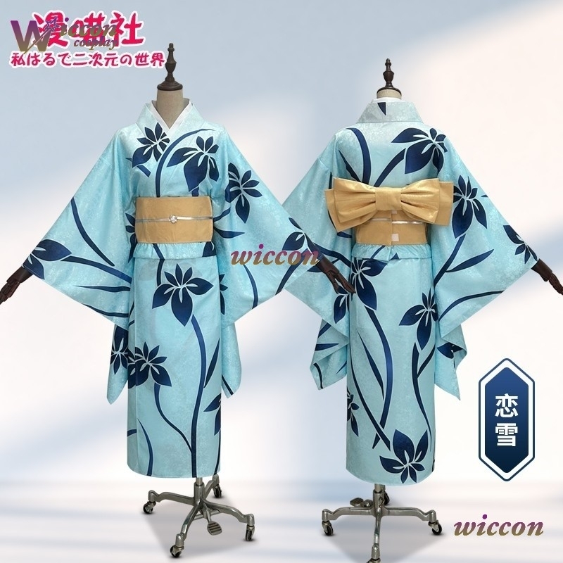 BAI Koyuki Cosplay Costume Jap - đánh giá và giá Men'S Kimono Accessories