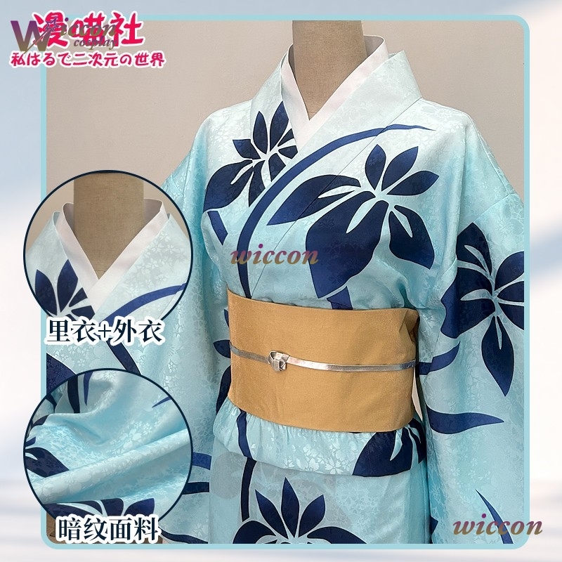 BAI Koyuki Cosplay Costume Jap - đánh giá và giá Men'S Kimono Accessories