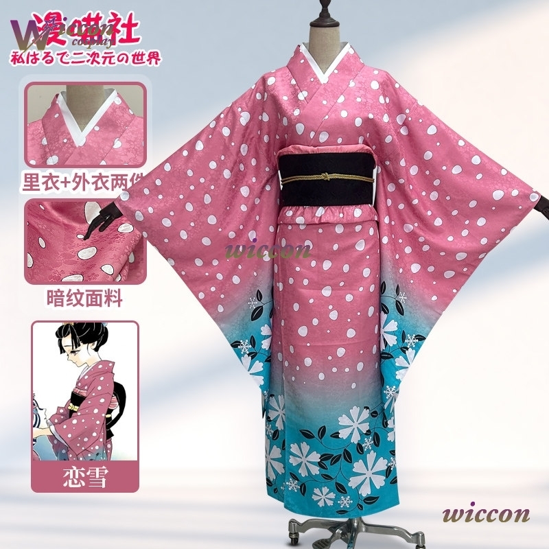 BAI Koyuki Cosplay Costume Jap - đánh giá và giá Men'S Kimono Accessories